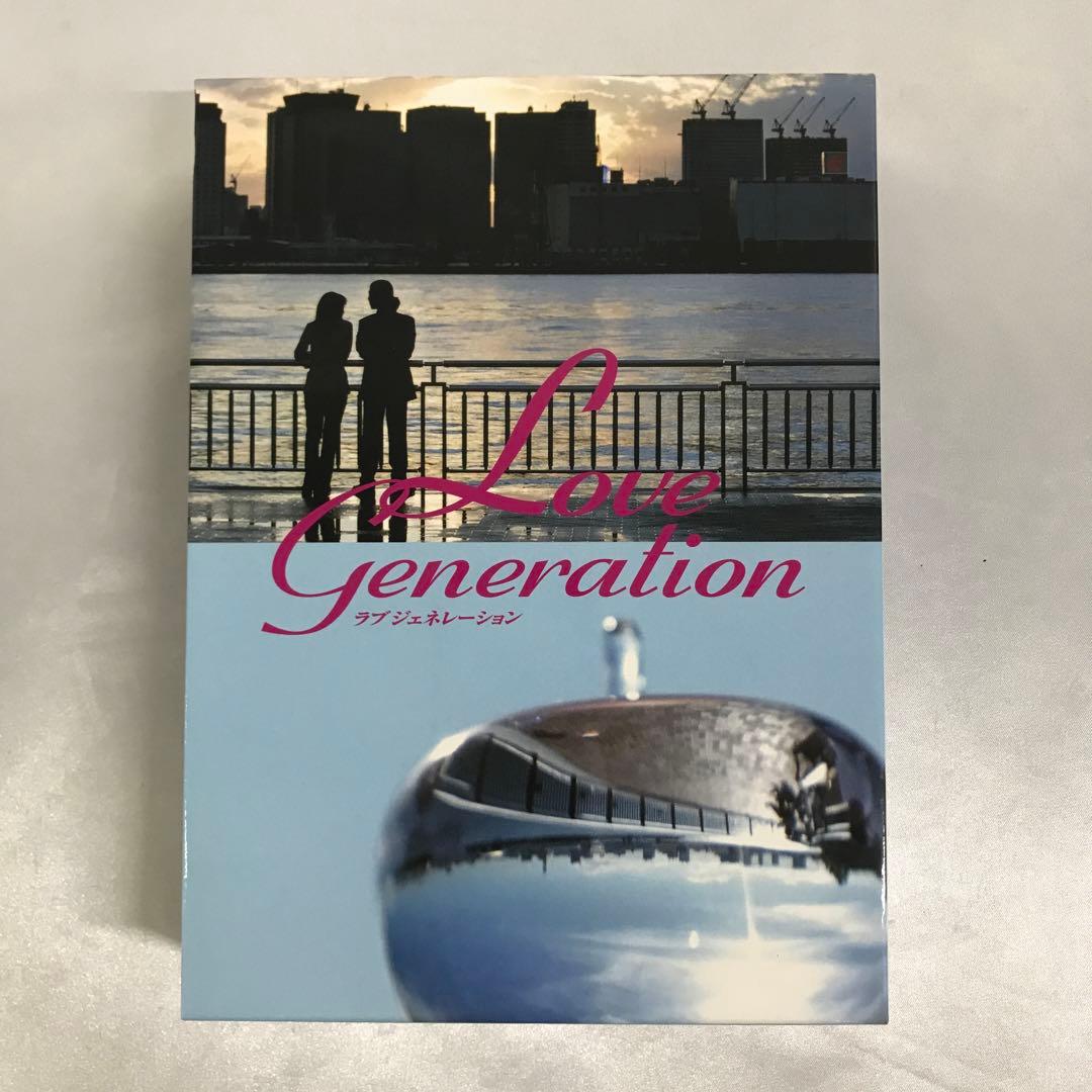 ラブジェネレーション DVD-BOX