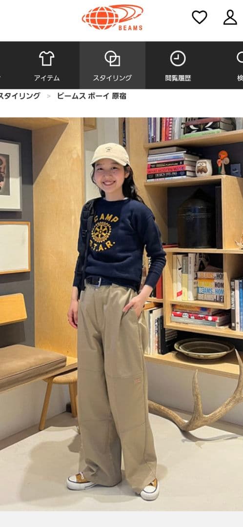 Dickies×BEAMSBOY／別注ワイド ダブルニーパンツ　29インチ