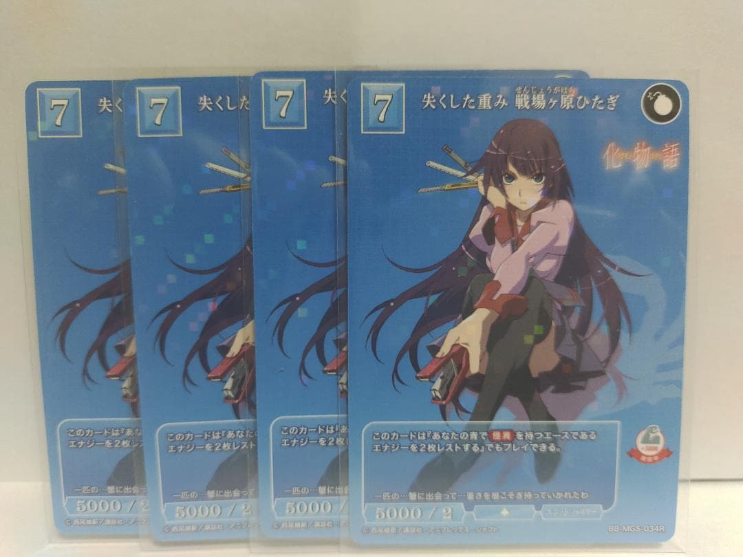 ビルディバイド ブライト 物語シリーズ デッキパーツ 各種