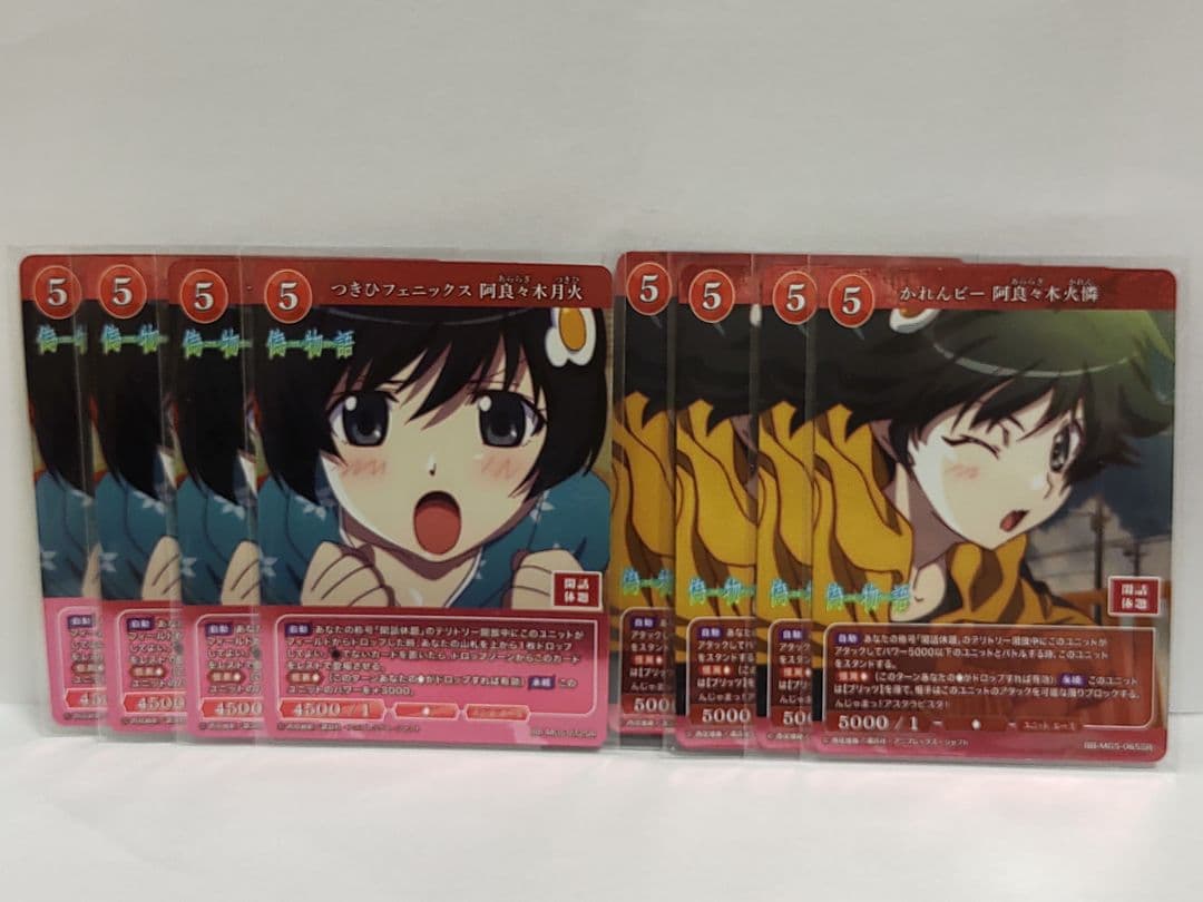 ビルディバイド ブライト 物語シリーズ デッキパーツ 各種