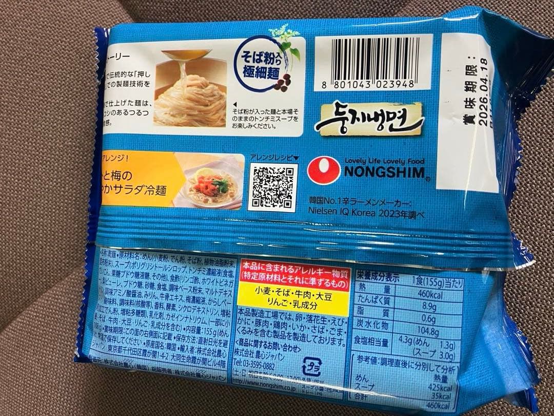 ラーメン袋麺、カレーめし、ワッフル、お菓子などの販売です。
