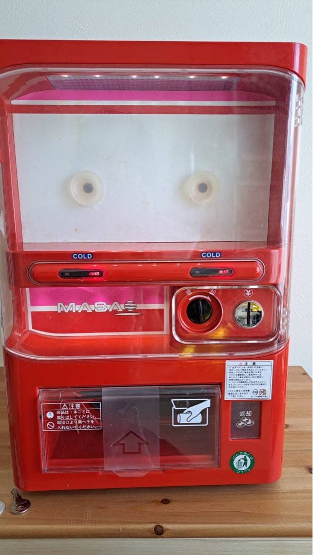 まさおコーポレーション　冷蔵庫　MASAO MSO-016R