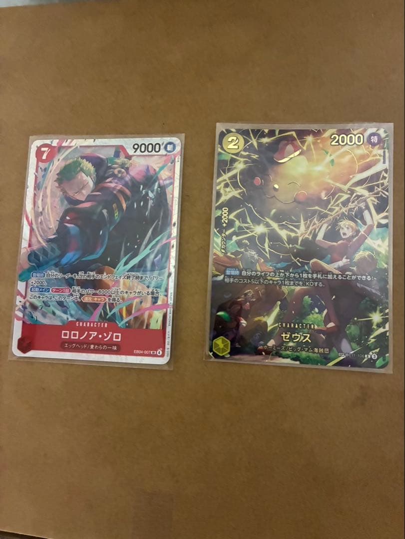 ワンピースカード ゼウス ナミ SP 。ゾロ SR エッグヘッド