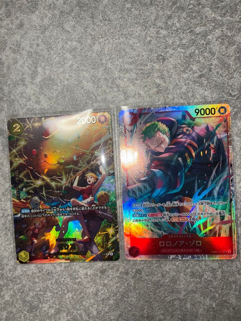 ワンピースカード ゼウス ナミ SP 。ゾロ SR エッグヘッド