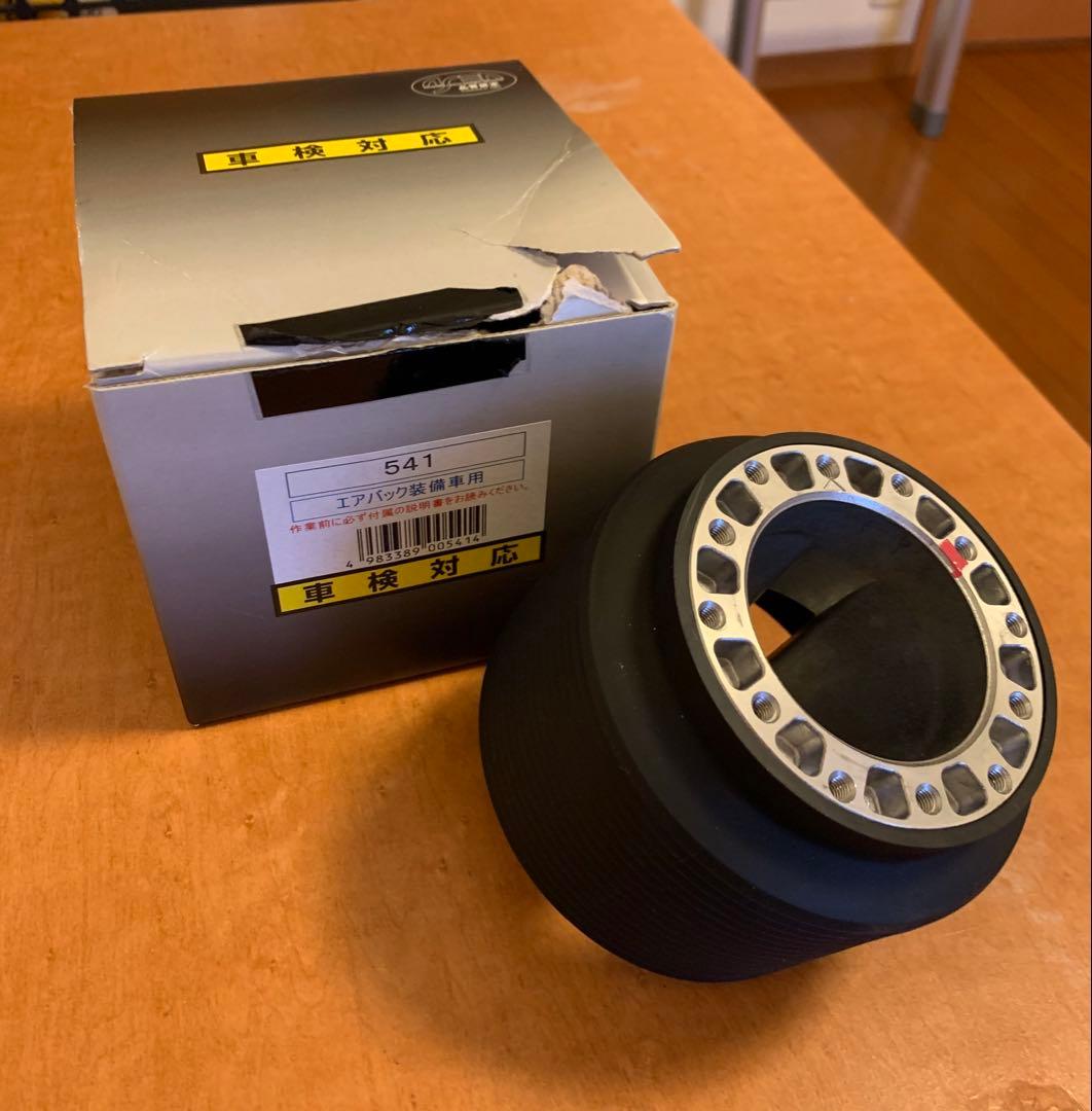 ステアリングボス　ワークスベル　品番541