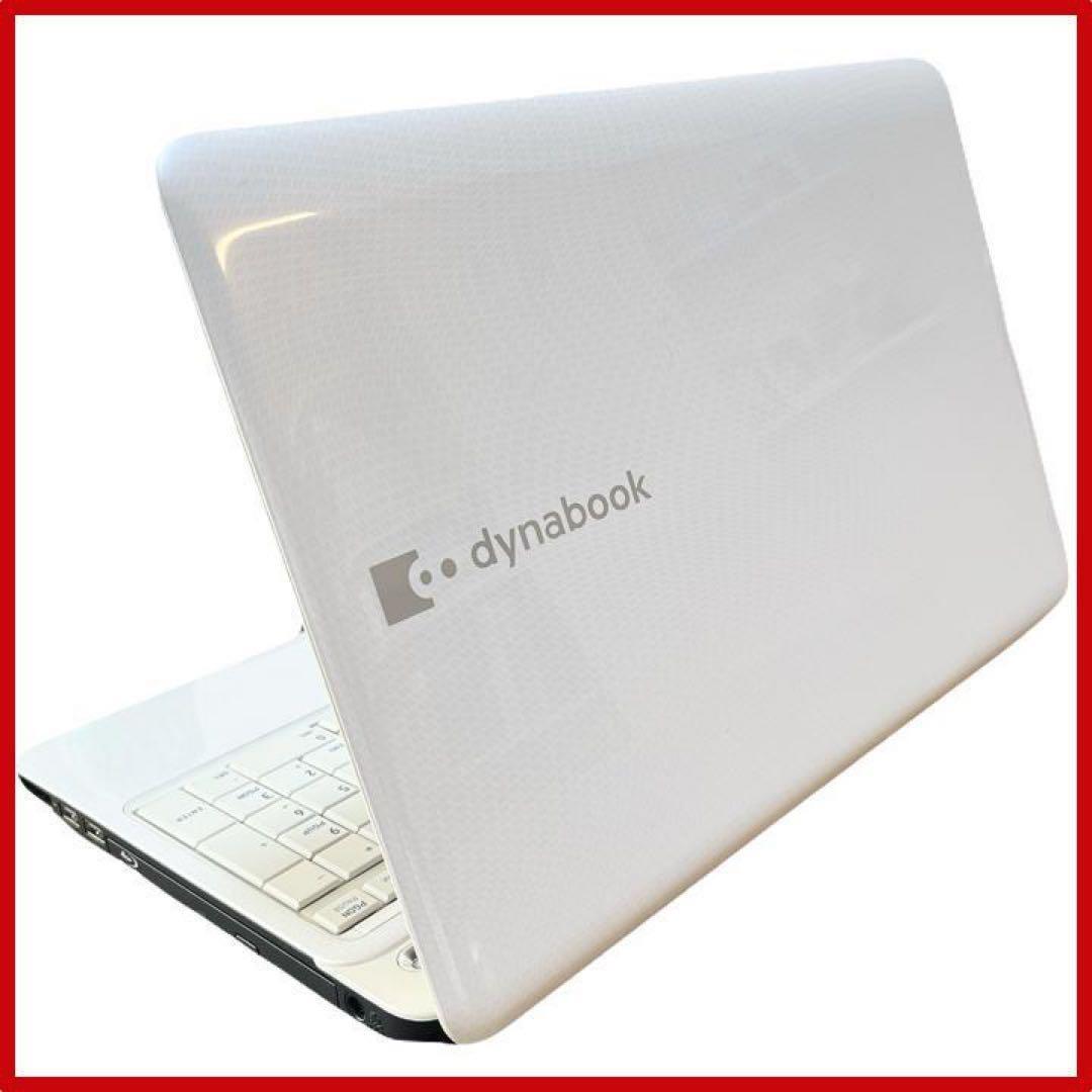 【HDD1TB】東芝 ノートパソコン Win11 Corei7 WiFi対応