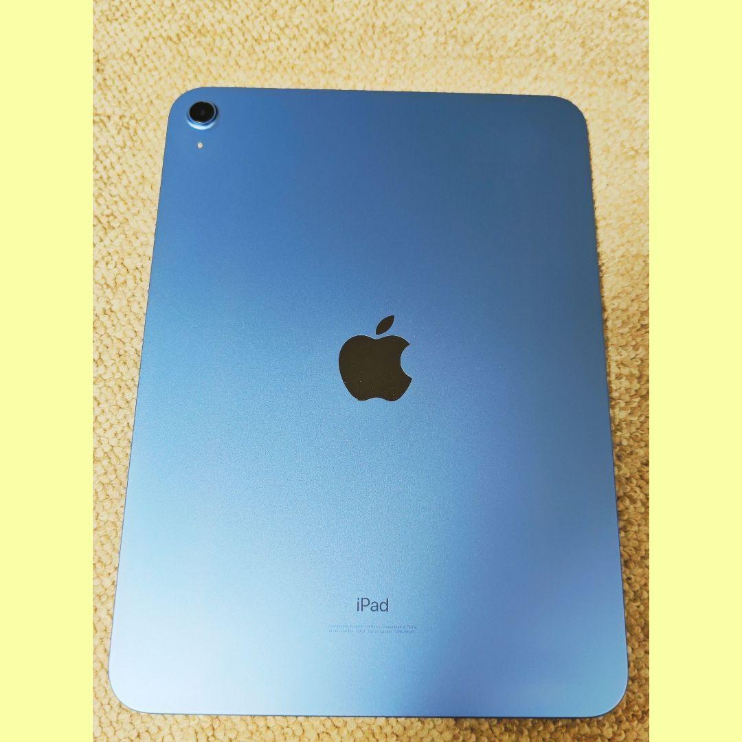 【極美品】iPad 第10世代 【即日発送】