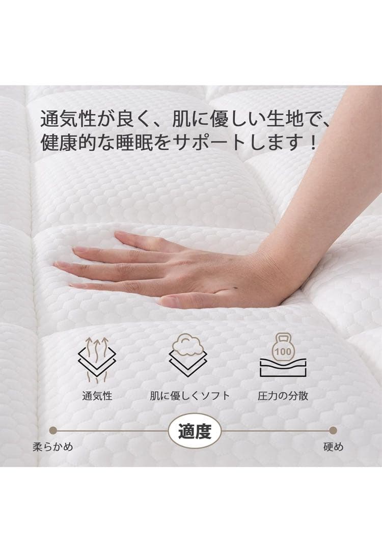 Hillmoonri マットレス セミダブル 厚さ20cm