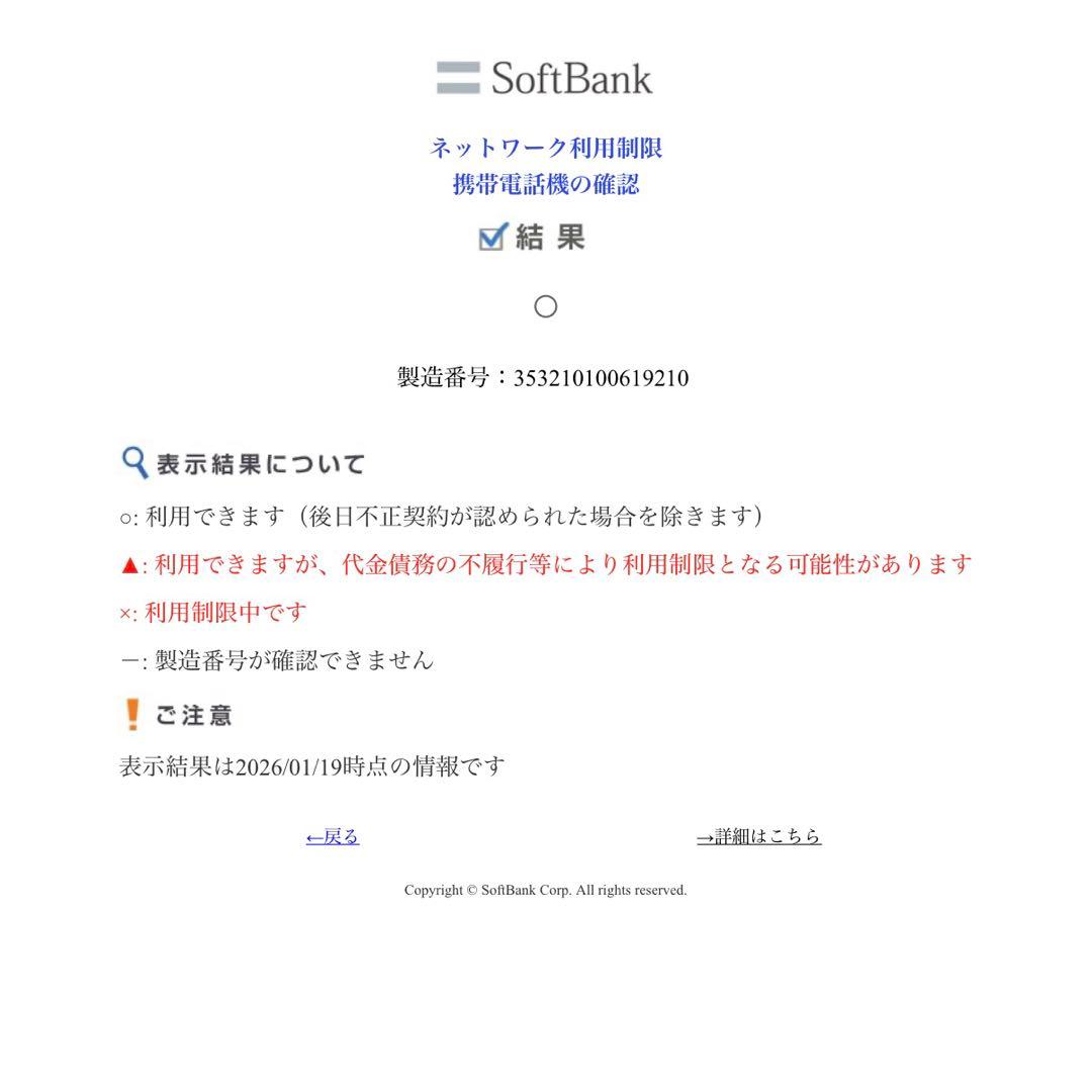 Apple iPad 第7世代 32GB ローズゴールド 本体のみ 箱付