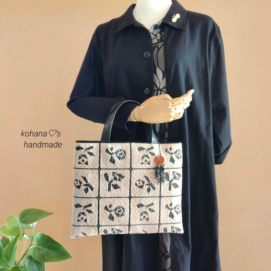 ハンドメイド ஐ..シンプルぺたんこトートバッグ ∂б ミナペルホネン⚮̈