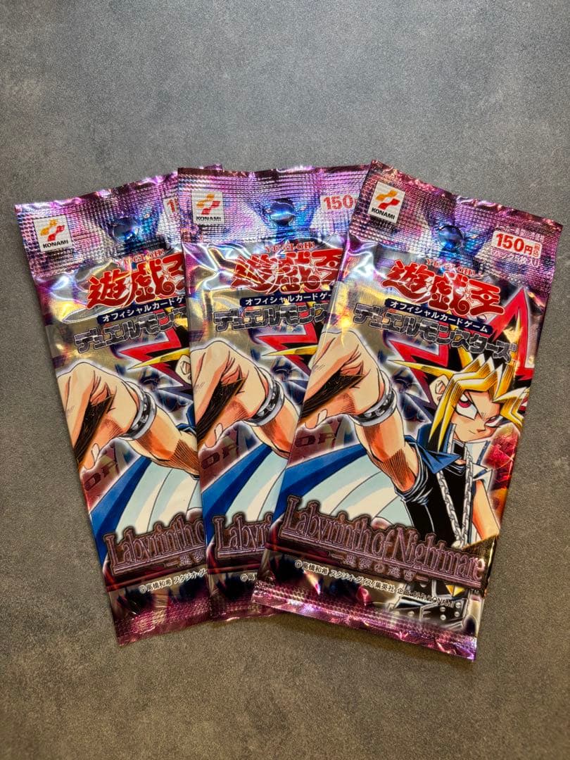 遊戯王 Labyrinth of Nightmare 悪夢の迷宮 未開封 3P