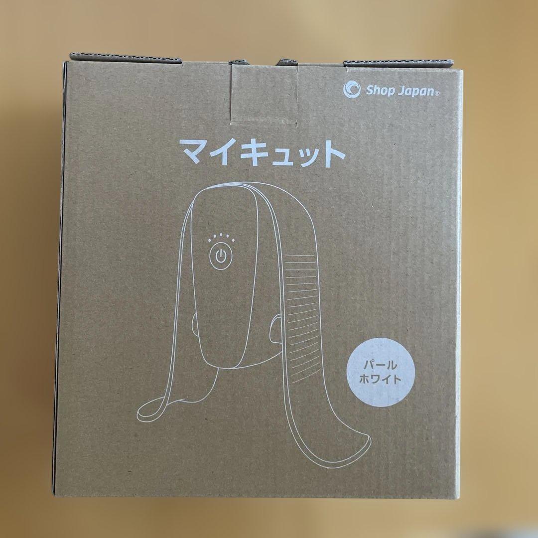 美品⭕️ショップジャパン⭕️マイキュット⭕️人気のパールホワイト 匿名配送料込み