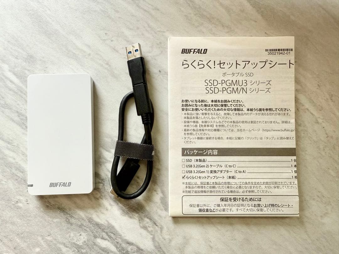【未使用】BUFFALO ポータブルSSD 1.9TB PGM1.9U3-W/N