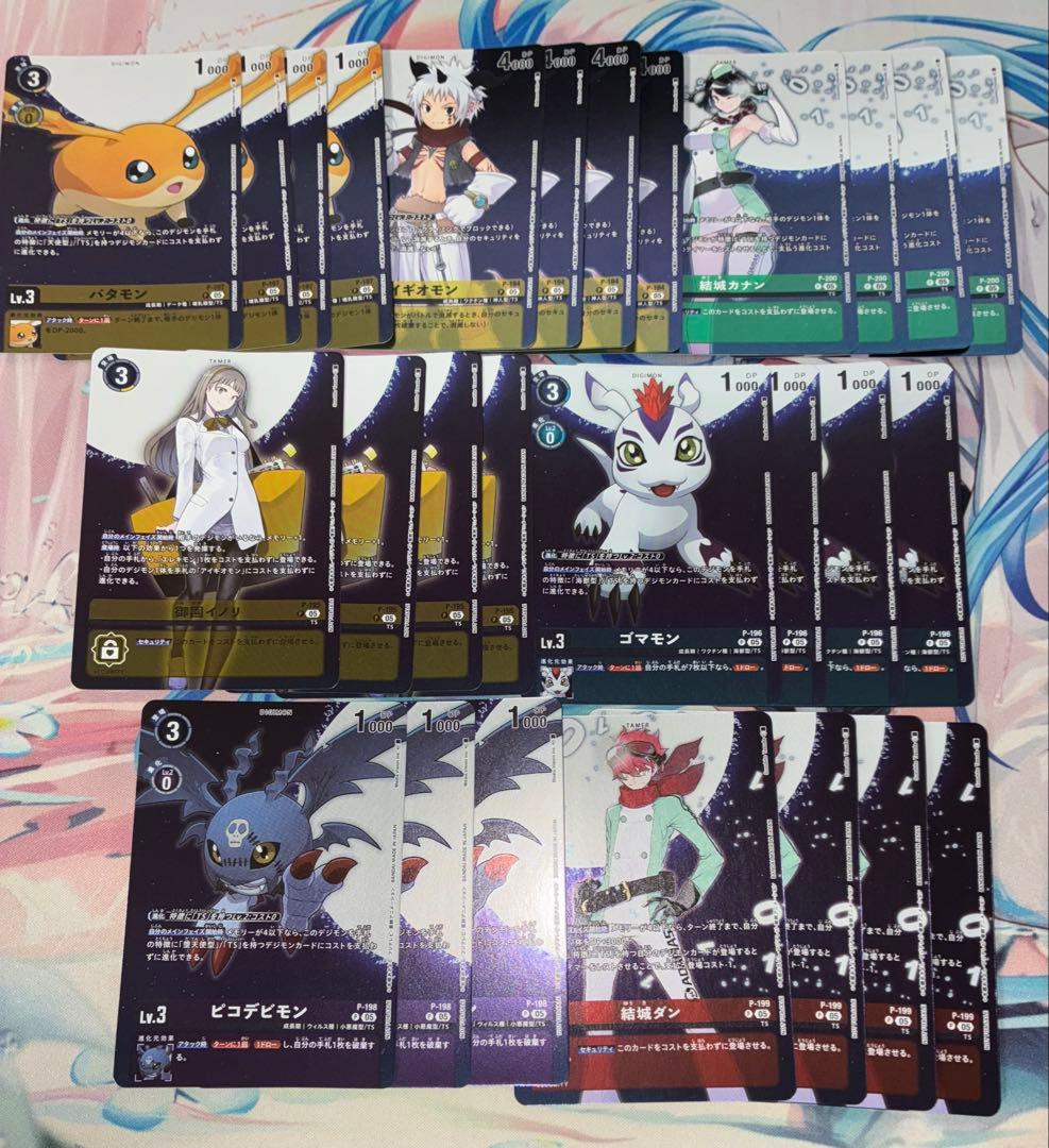 デジモンカードゲーム プロモ テイマー タイムストレンジャー 　セット