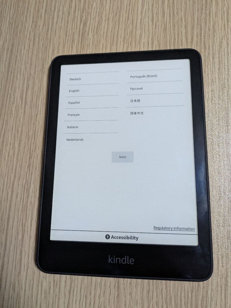 Kindle Paperwhite 第12世代