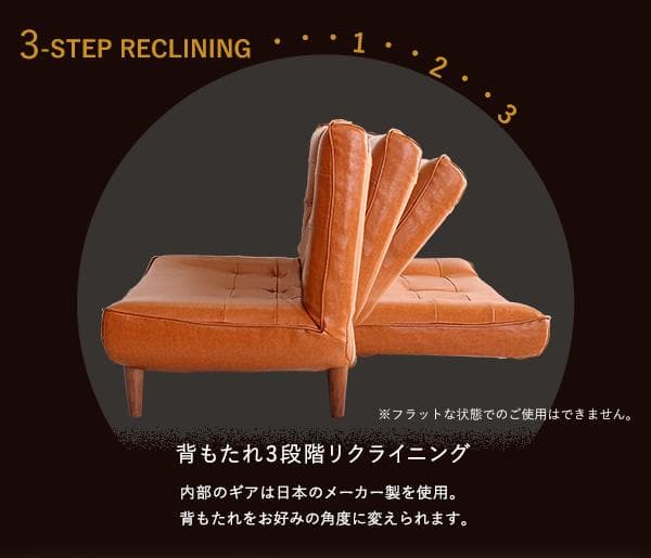 二人掛け　リクライニング　ヴィンテージソファ　ハイバックソファ　ロータイプ兼用