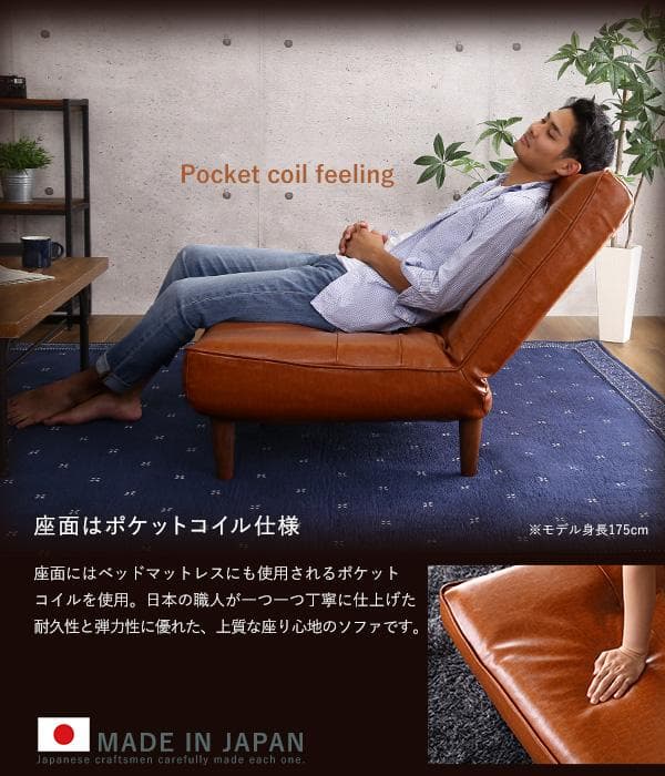 二人掛け　リクライニング　ヴィンテージソファ　ハイバックソファ　ロータイプ兼用