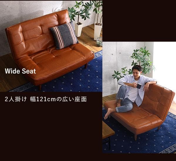 二人掛け　リクライニング　ヴィンテージソファ　ハイバックソファ　ロータイプ兼用