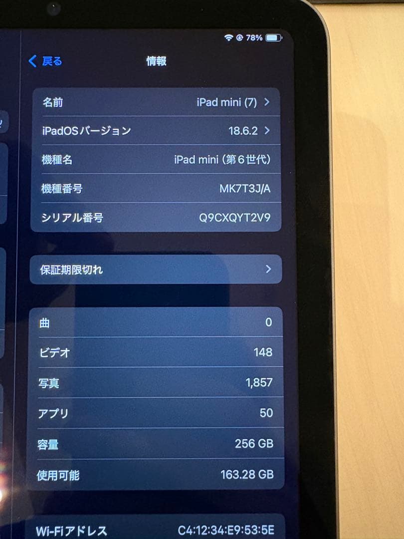 と*ふ様 iPad mini (第6世代) 256GB スペースグレー Wi-F