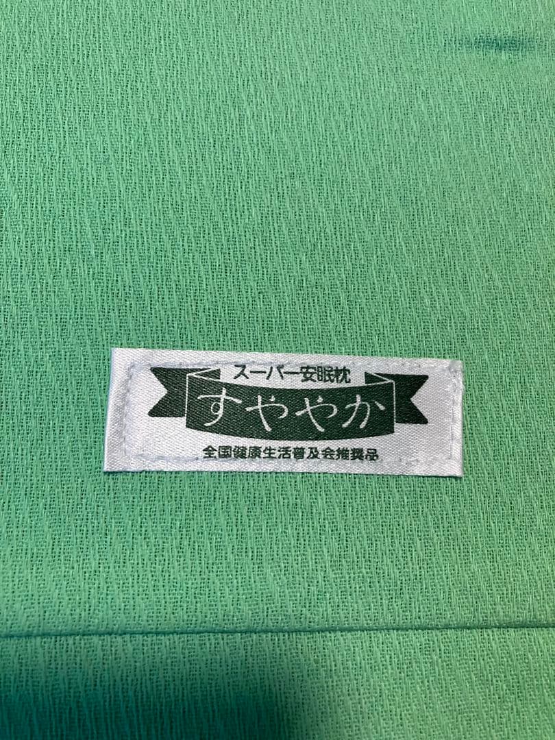 ヘルスウェーブ ゴールド マットレス シングル