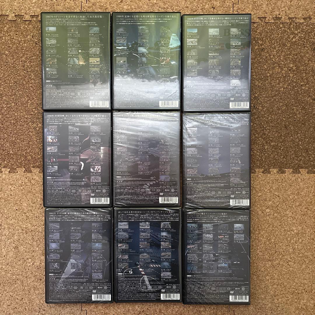 F1 Legends F1 グランプリ 1987-1995 DVD 9巻セット