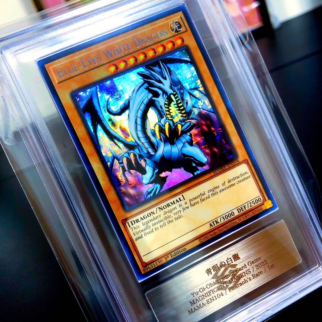 遊戯王　カード　未開封　引退品　プロモ　パック　PSA10 BOX PSA GB