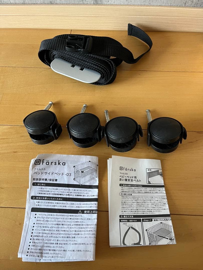 ファルスカ ベッドサイドベッド03 ※価格は商品説明をご覧ください