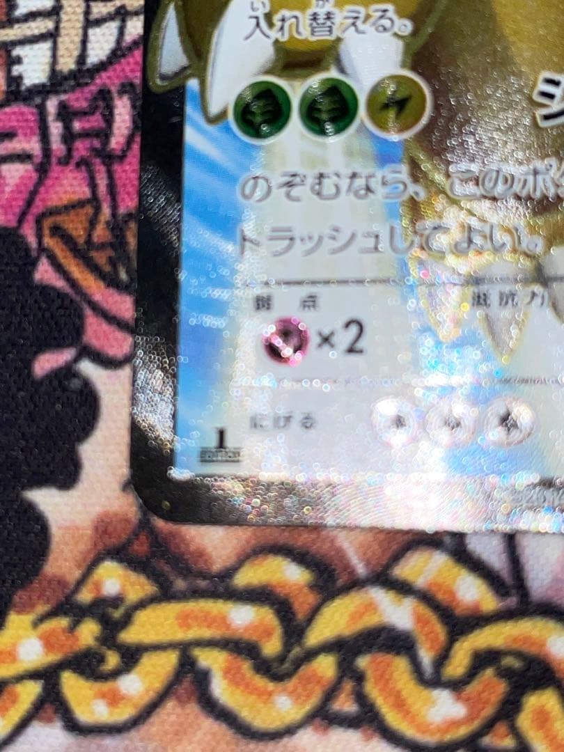 カイリューEX SR XY3 ライジングフィスト 100/096