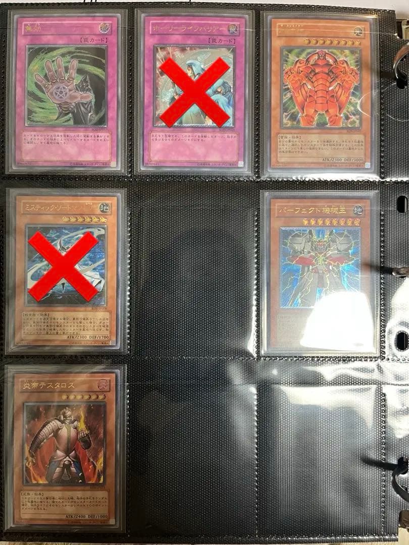 遊戯王 4期・5期 レリーフ まとめ売り