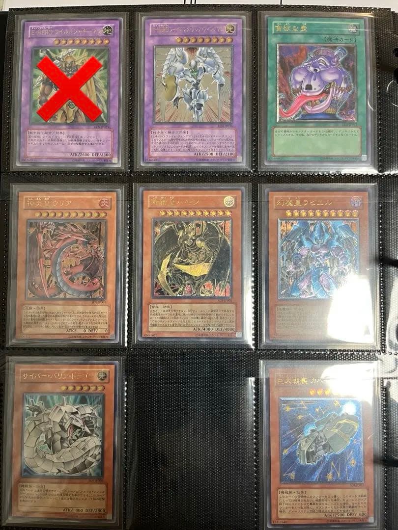 遊戯王 4期・5期 レリーフ まとめ売り