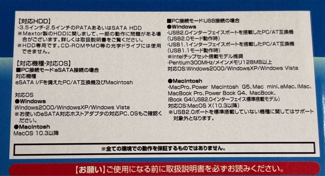 CENTURY これdo台PRO KD25/35PRO HDDコピー&データ消去
