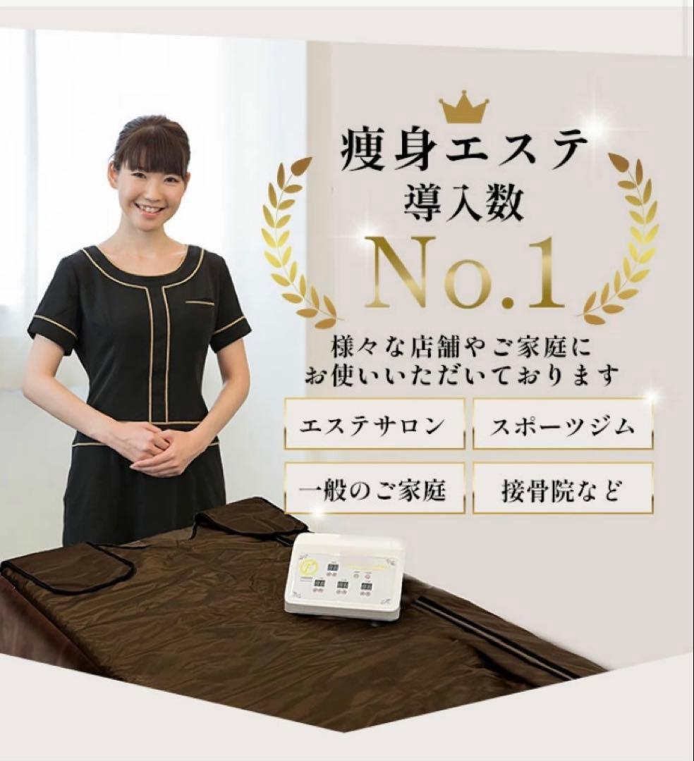 遠赤外線ヒートマット 温熱マット 三つ折り【FORTUNA HEATMAT】