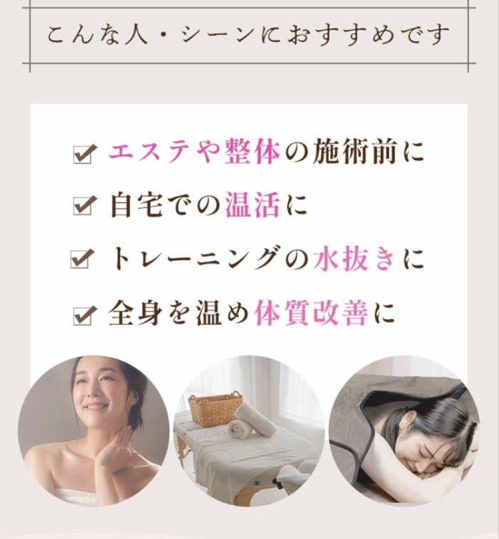 遠赤外線ヒートマット 温熱マット 三つ折り【FORTUNA HEATMAT】