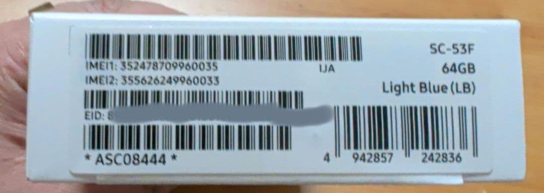 Samsung Galaxy A25 5G 64GB ライトブルー