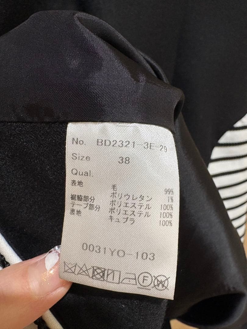 ボーダーズアットバルコニー ウール　ワンピース