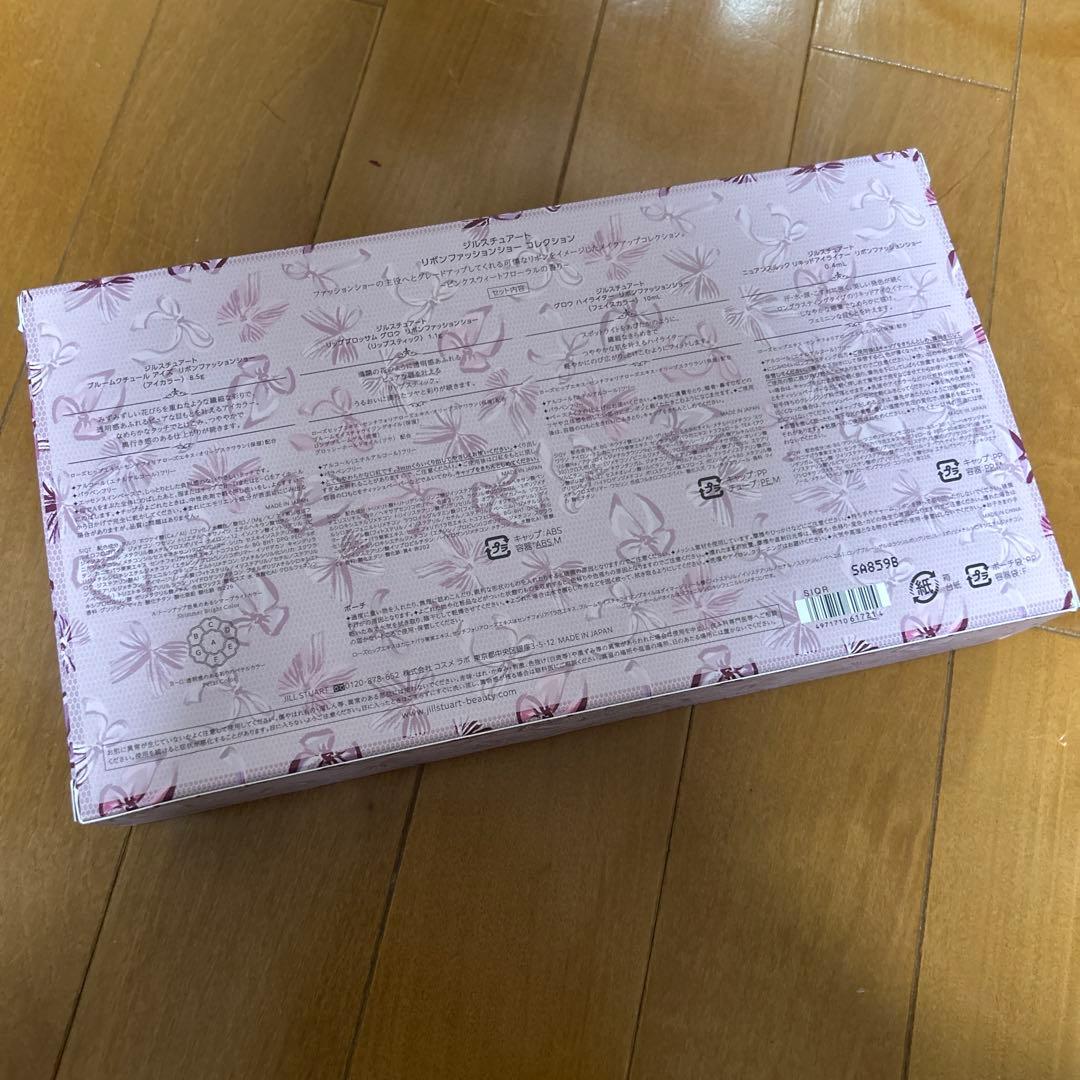 数量限定　ジルスチュアート　リボンファッションショー　クリスマスコフレ 2025