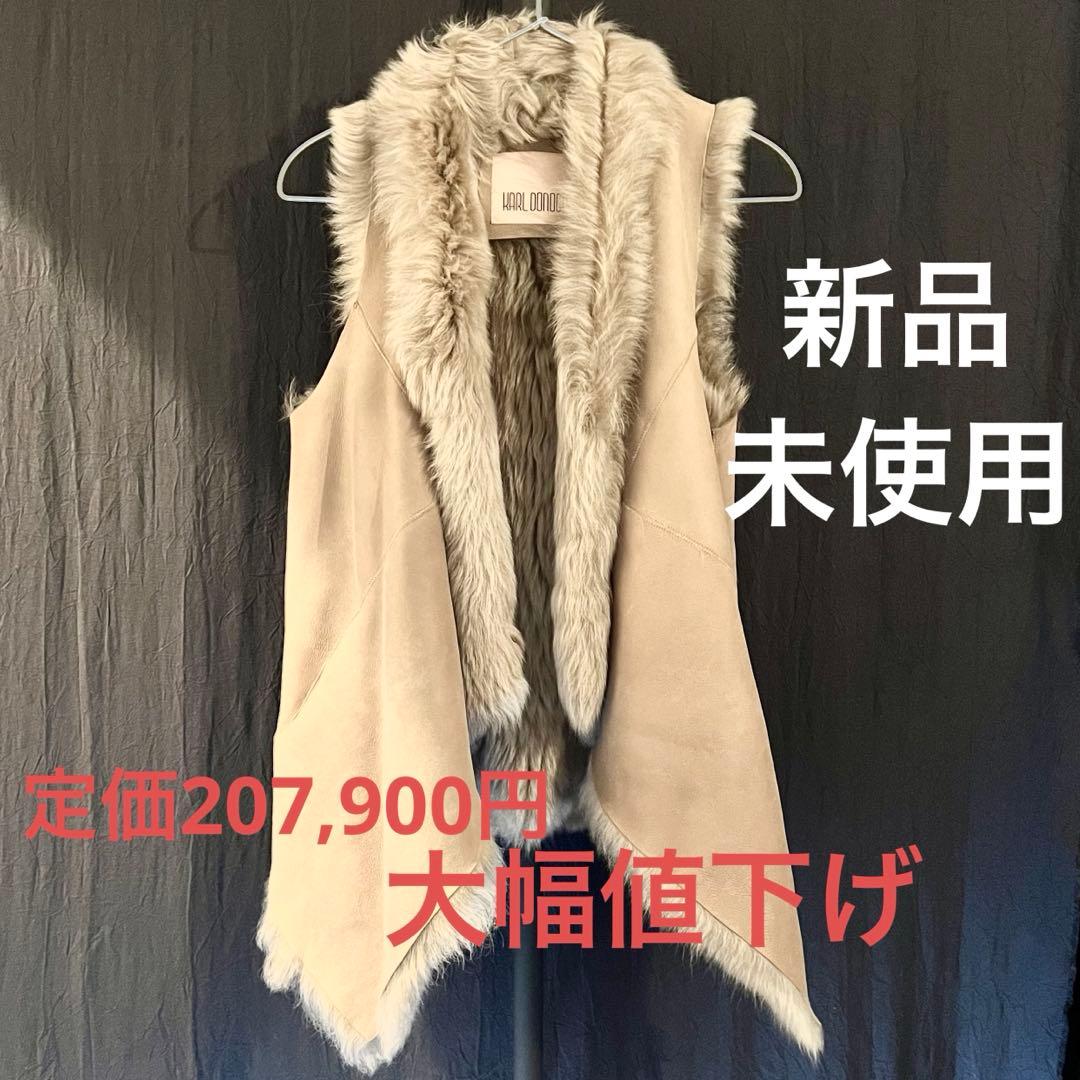 【新品】KARLDONOGHUEカールドノヒューオイルドトスカーナラムスキンジレ