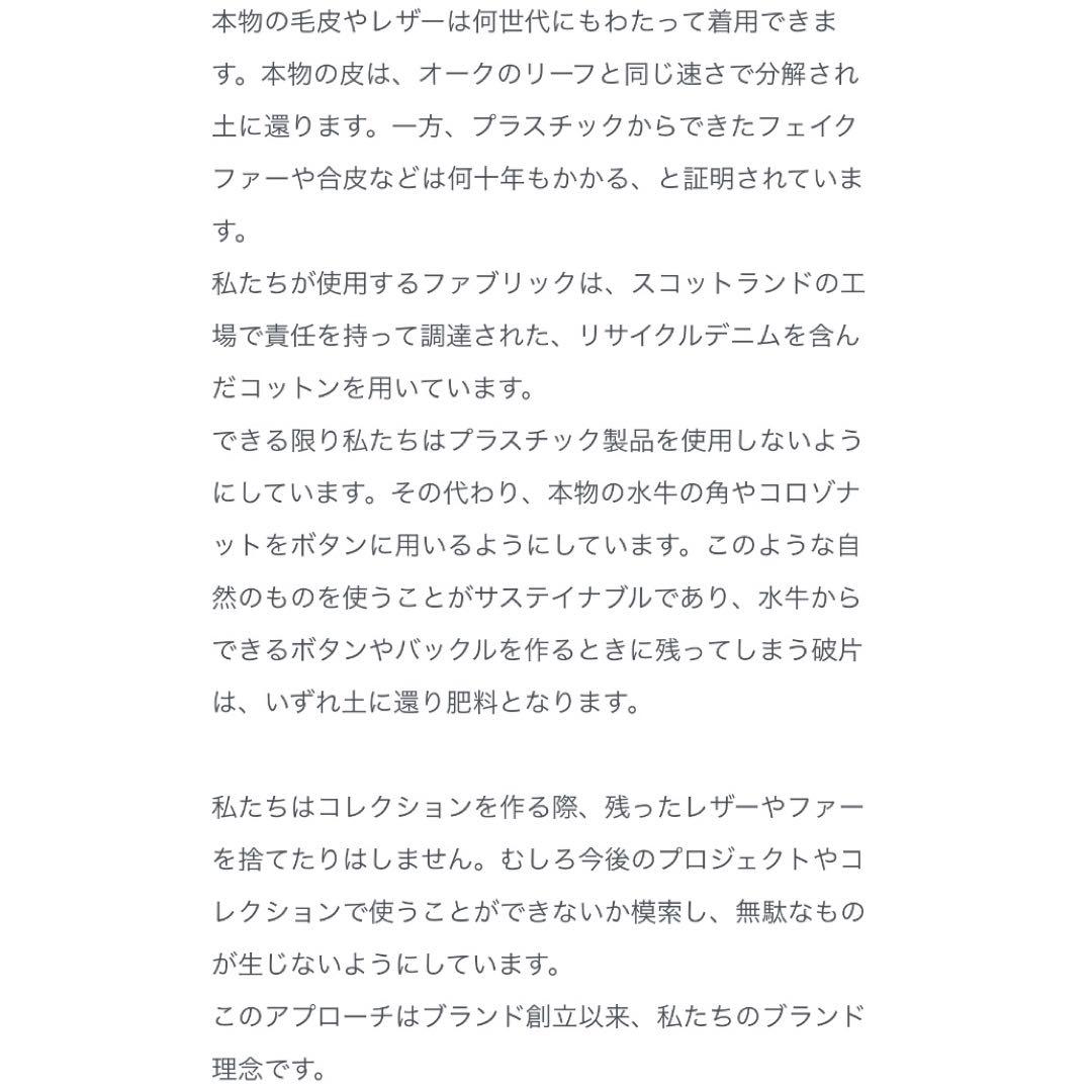 【新品】KARLDONOGHUEカールドノヒューオイルドトスカーナラムスキンジレ