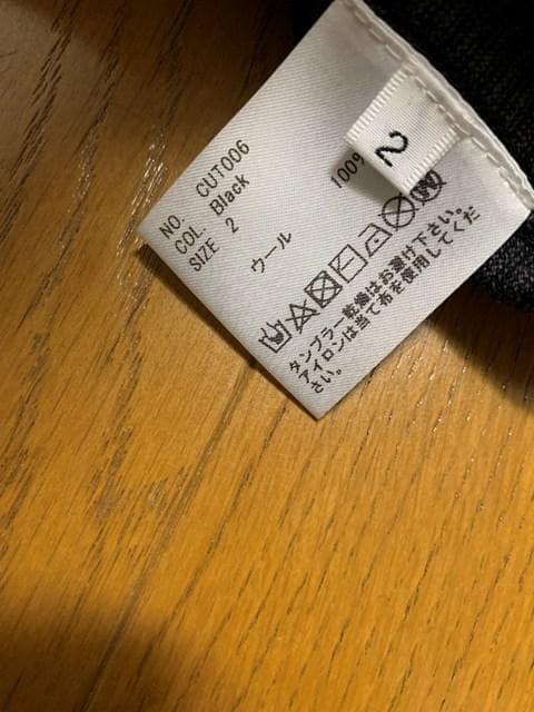 2 新品同様 HEUGN Roger Boader Wool T