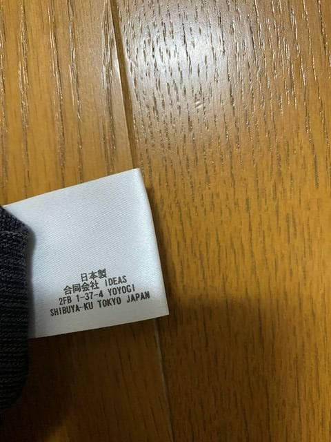 2 新品同様 HEUGN Roger Boader Wool T