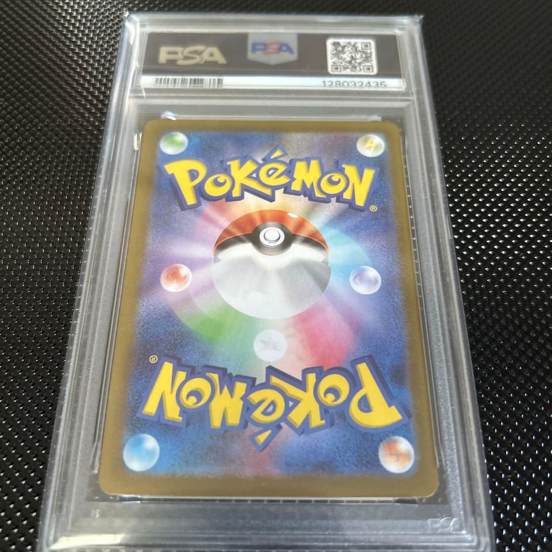 ゲンガーex SR SV5K ワイルドフォース 088/071 psa10