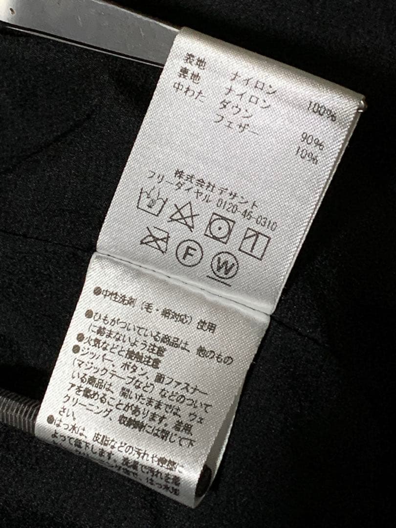 SHIPS × Marmot パルバットパーカ