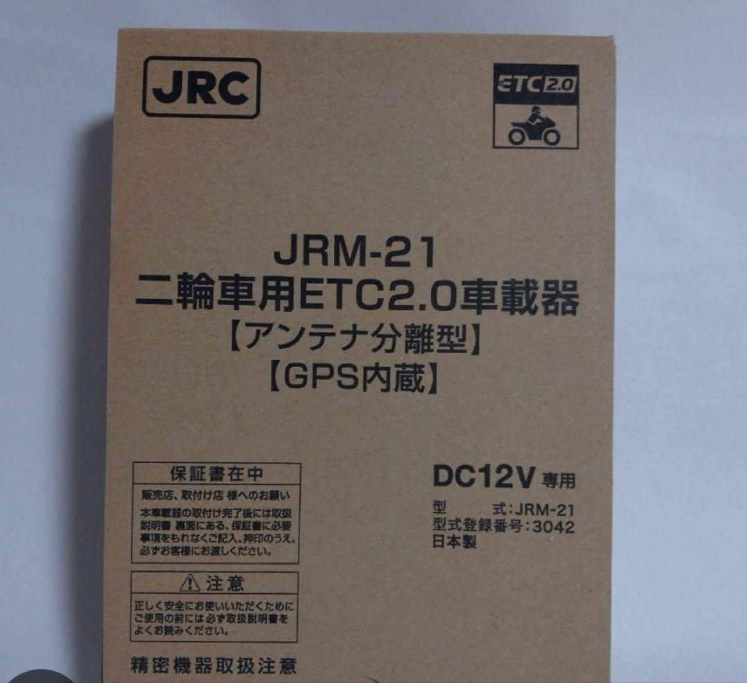バイクETCJRM21新品未使用