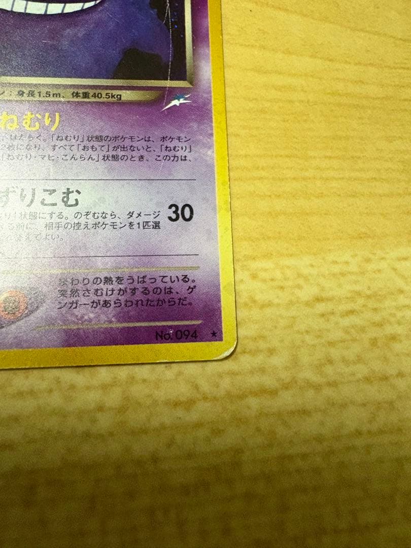 優様、専用ページ　わるいゲンガー