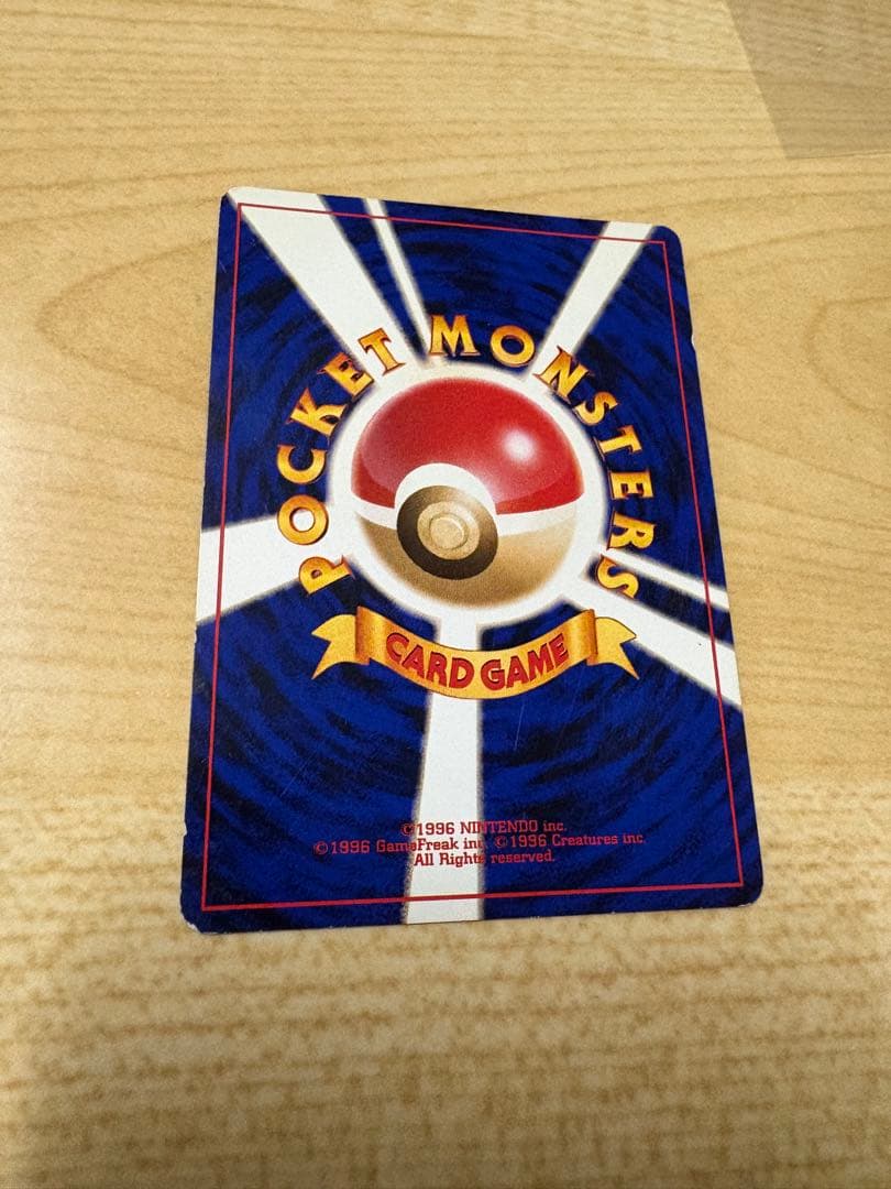 優様、専用ページ　わるいゲンガー