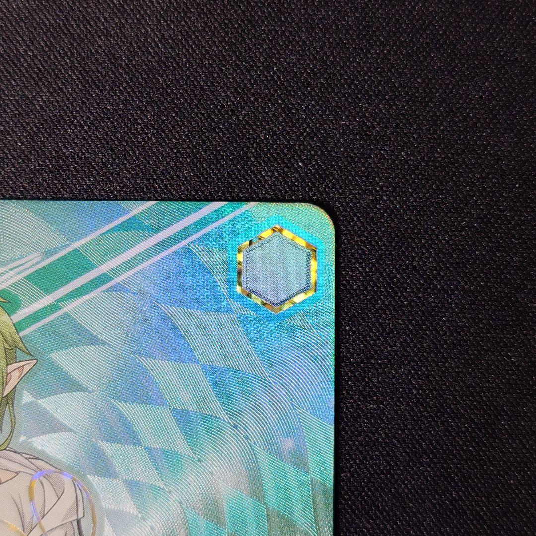 守りたい笑顔 シルフィエット SSP