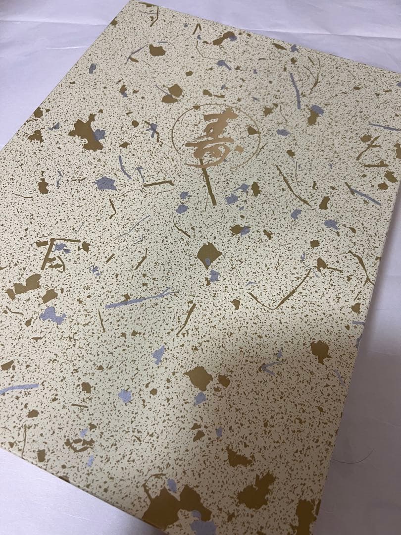 未使用品 正絹綿入りでんち着物セット男児