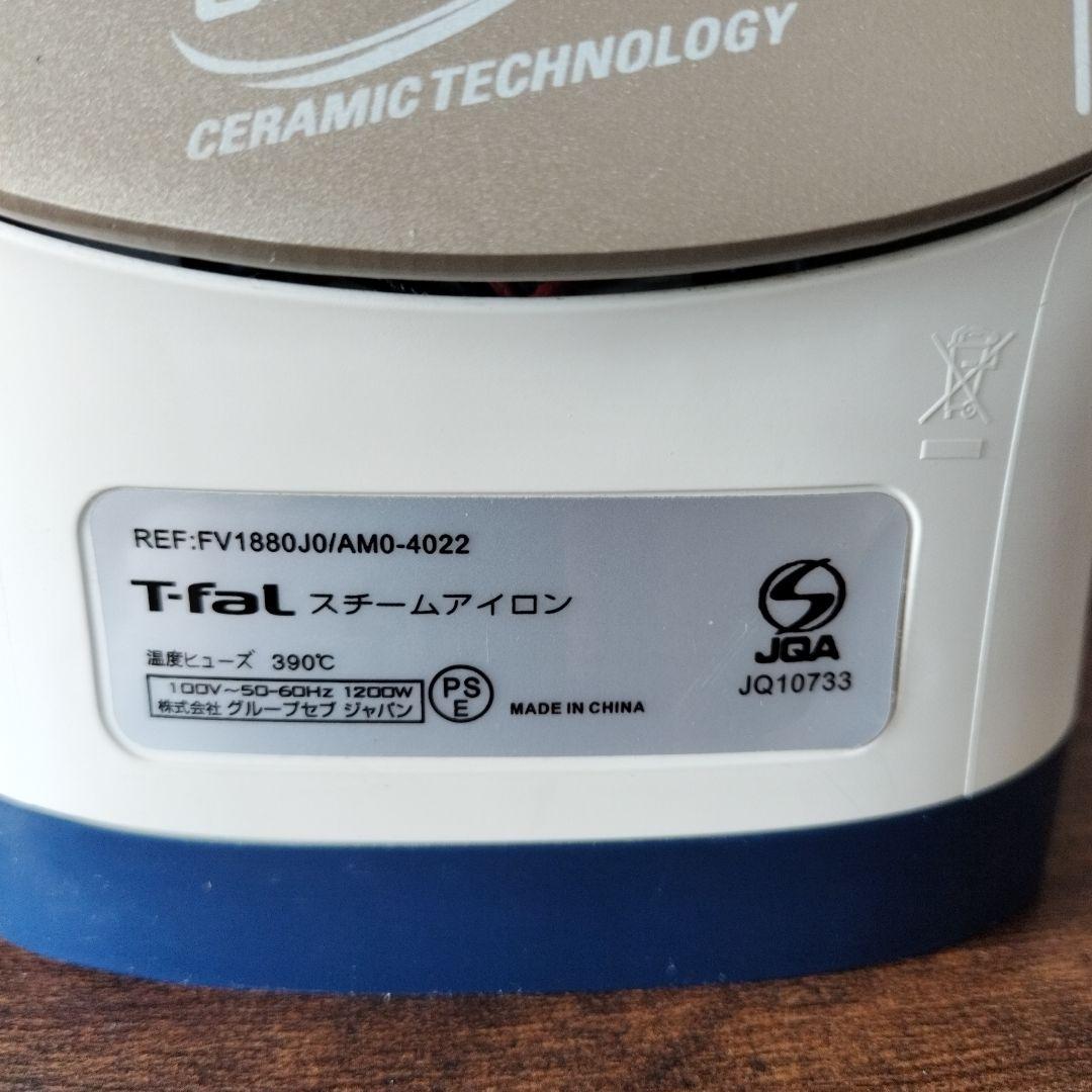 【美品】T-falスチームアイロンとアイロン台セット 【送料無料】