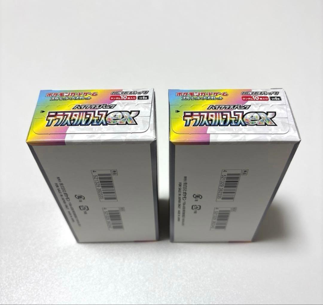 ポケモンカード　テラスタルフェス2box ペリペリ有