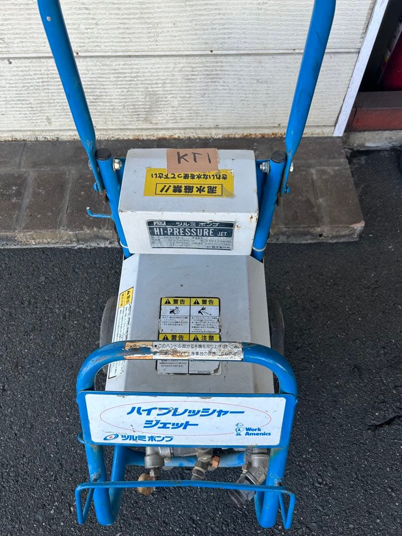 KT1★ツルミポンプ　HPJ-140-1 高圧洗浄機
